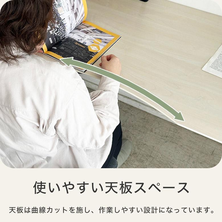 デスク パソコンデスク オフィスデスク 北欧 ナチュラル ホワイト 白