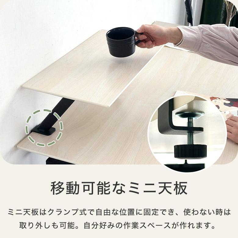 デスク パソコンデスク オフィスデスク 北欧 ナチュラル ホワイト 白