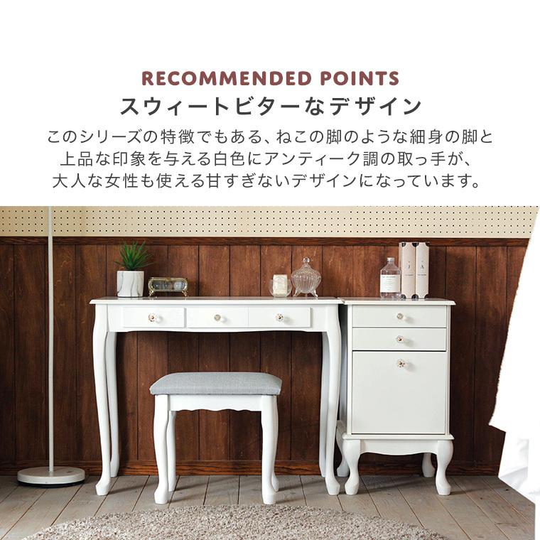 デスク ドレッサー テーブル 猫脚 化粧台 90cm幅 おしゃれ 可愛い 北欧 コンソール アンティーク ホワイト 白 コスメ 化粧品収納 アイニデスク Pd 251 Gt ポタリコpotarico 通販 Yahoo ショッピング