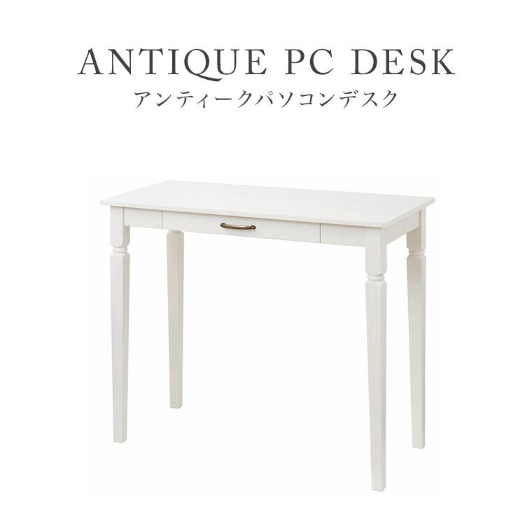PCデスク オフィスデスク 90cm幅 おしゃれ 北欧 かわいい PCデスク オフィスデスク 90cm幅 おしゃれ 北欧 かわいい
