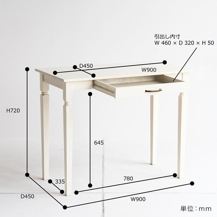 Pcデスク オフィスデスク 90cm幅 おしゃれ 北欧 かわいい ホワイト 白 木製 テレワーク 在宅勤務 アンティーク パソコンデスク Wh Pd 255 Ib ポタリコpotarico 通販 Yahoo ショッピング