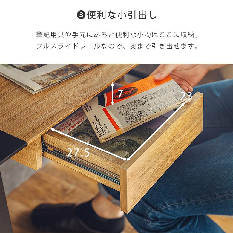 パソコンデスク 机 PCデスク 引き出し付き 北欧 ナチュラル 機能性