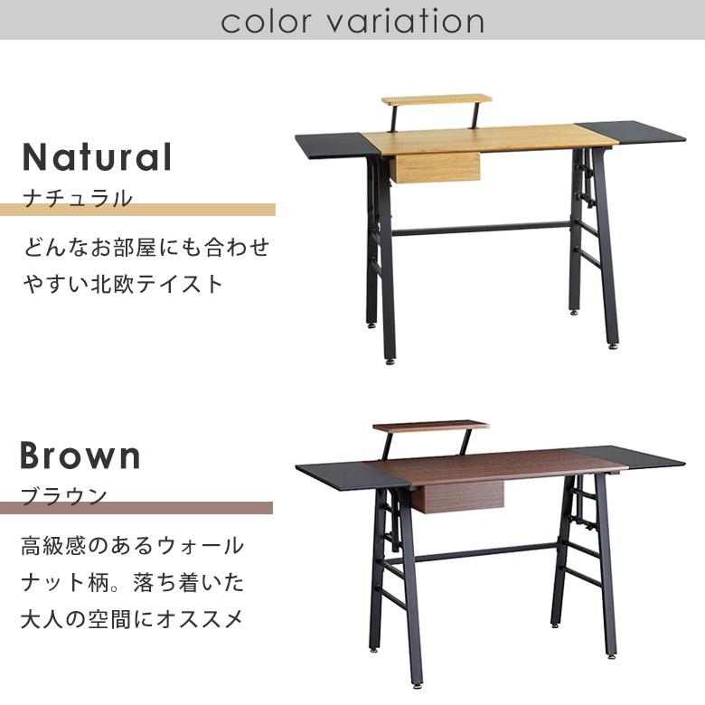 【送料無料・新品未使用】デスク　机　北欧　シンプル　シック　モダン　ナチュラル 北欧風ナチュラルデスク 通販【ニッセン】