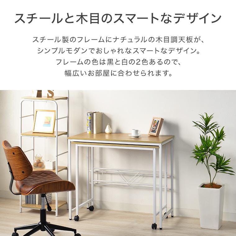 デスク オフィス ワーク L型 L字型 90cm幅 おしゃれ 北欧 テレワーク 