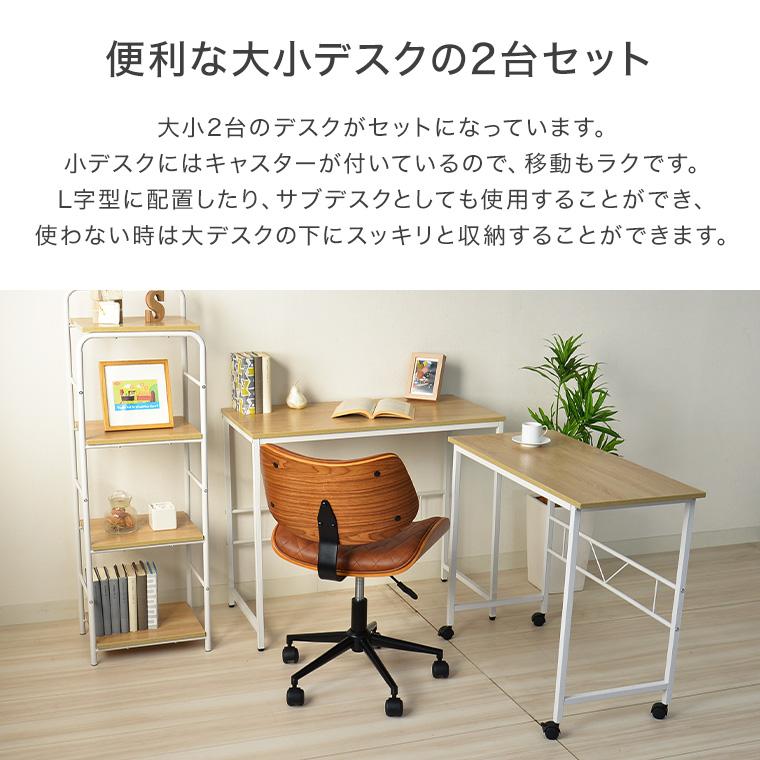 デスク オフィス ワーク L型 L字型 90cm幅 おしゃれ 北欧 テレワーク 