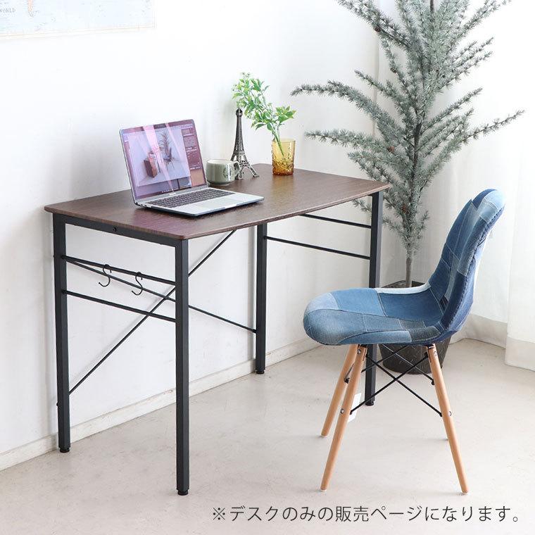 デスク パソコンデスク Pcデスク オフィスデスク 幅95 コンパクト 木製 北欧 おしゃれ 机 学習机 テレワーク 在宅勤務 リトル95デスクbr Pd 330 Tm ポタリコpotarico 通販 Yahoo ショッピング