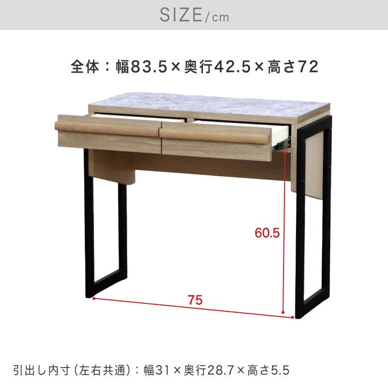 引出し デスク パソコンデスク PCデスク 幅80 おしゃれ 石目調 コンパクト 収納 北欧 かわいい 韓国 木製 書斎デスク 机 リビング学習 スチール メラミン｜potarico｜07