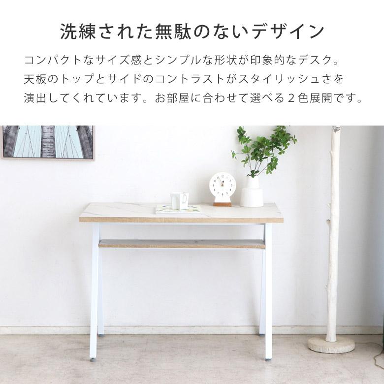 デスク パソコンデスク 書斎机 シンプル 棚 おしゃれ 石目天板