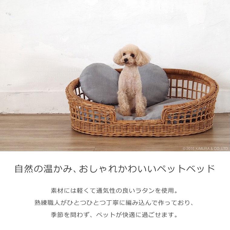 ペットベッド カドラー 小型犬 猫用 猫 ペット用 かわいい おしゃれ 夏