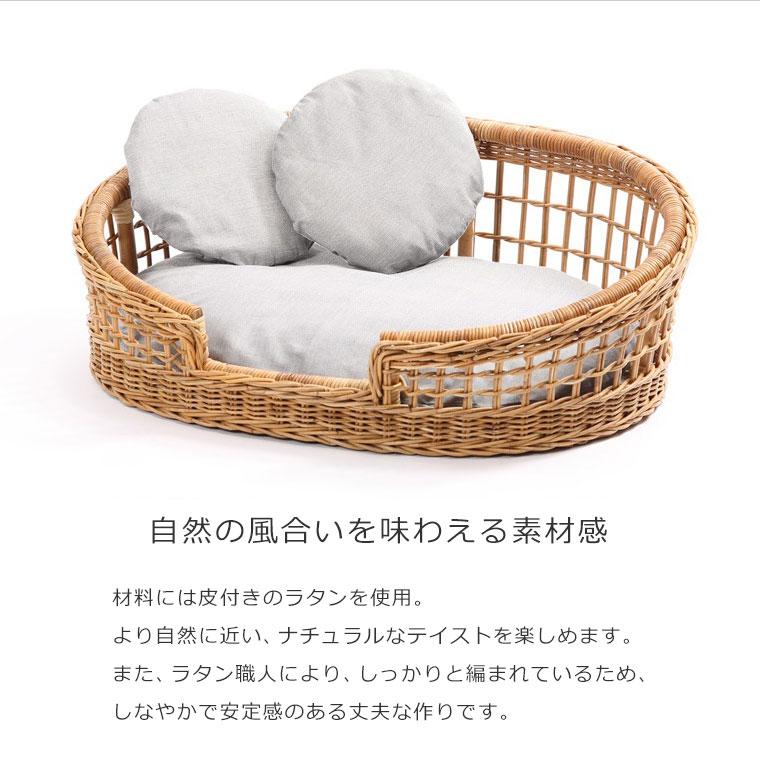 ペットベッド カドラー 小型犬 猫用 猫 ペット用 かわいい おしゃれ 夏
