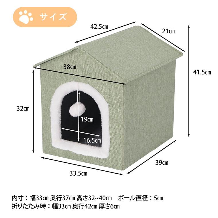 ペットハウス ペットベッド 犬小屋 猫 小型犬 かわいい おしゃれ ペットハウス ペットベッド 犬小屋 猫 小型犬 かわいい おしゃれ