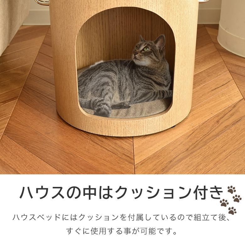 猫 キャット テーブル ねこ キャットベッド ペットベッド サイド
