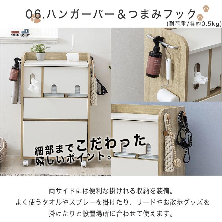 犬 収納棚 ペット ペット収納 トイレシーツ収納 ペットシーツ