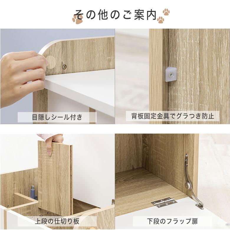 犬 収納棚 ペット ペット収納 トイレシーツ収納 ペットシーツ