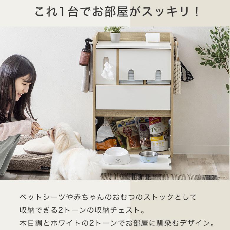 犬 収納棚 ペット ペット収納 トイレシーツ収納 ペットシーツ