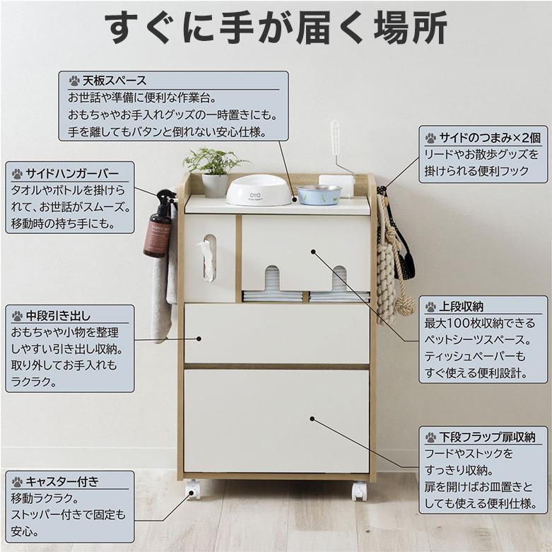 犬 収納棚 ペット ペット収納 トイレシーツ収納 ペットシーツ