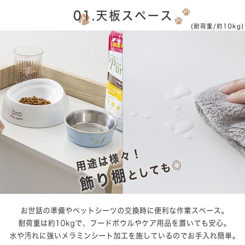 犬 収納棚 ペット ペット収納 トイレシーツ収納 ペットシーツ