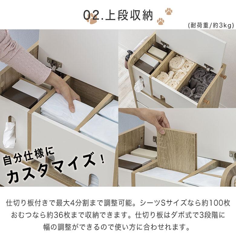 犬 収納棚 ペット ペット収納 トイレシーツ収納 ペットシーツ