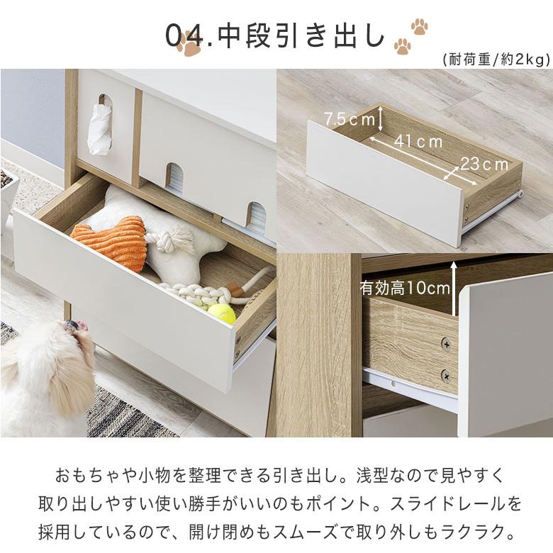 犬 収納棚 ペット ペット収納 トイレシーツ収納 ペットシーツ