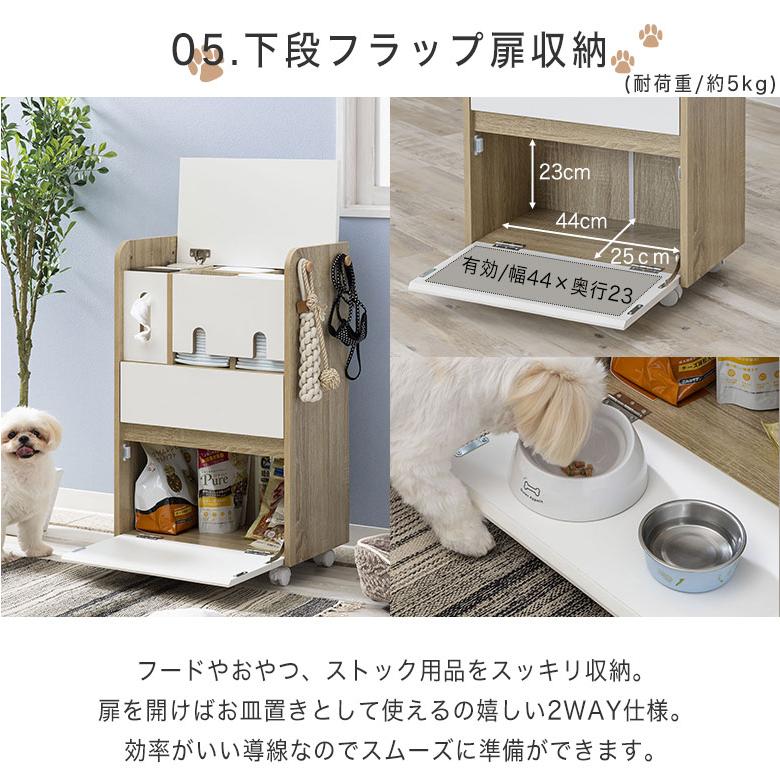犬 収納棚 ペット ペット収納 トイレシーツ収納 ペットシーツ