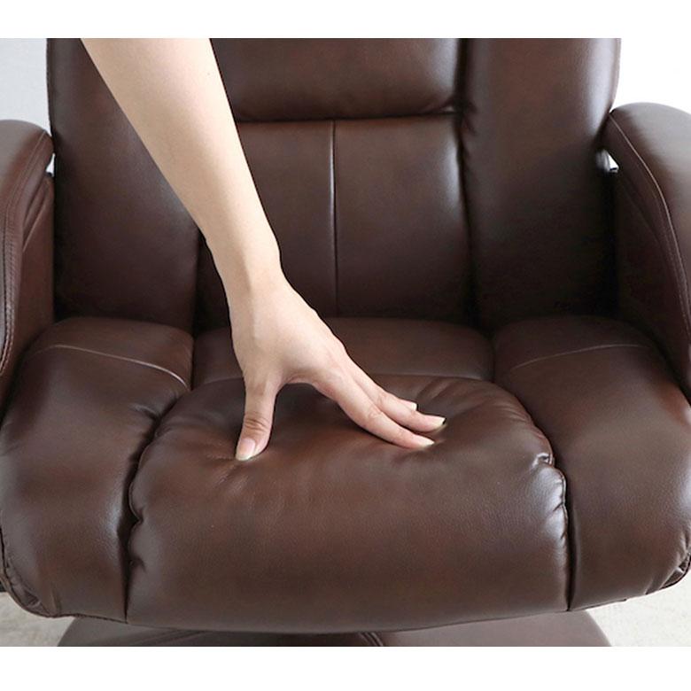 リクライニングチェア オットマン おしゃれ モダン 高級感 高見え PU