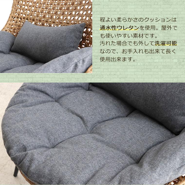 パーソナルチェア ガーデンチェア リゾート バリ風 アジアン おしゃれ