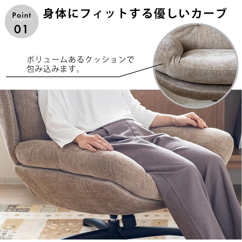 パーソナルチェア チェア リクライニング オットマン リクライニングチェア ロッキング おしゃれ モダン 北欧 スチール脚 韓国 リラックス_4