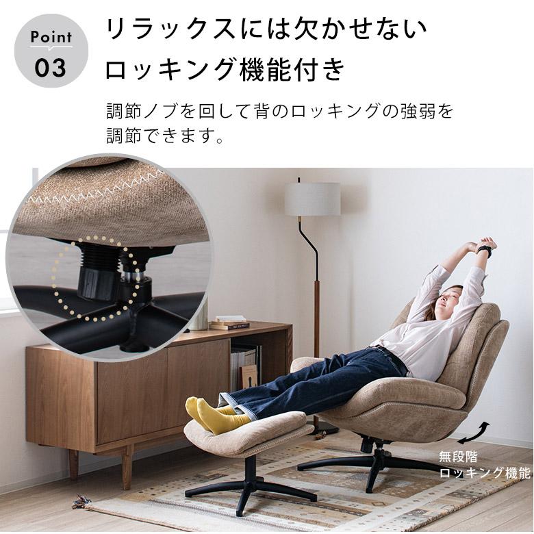 北欧レトロ フクキン ベロアリクライニングチェア アームチェア オットマン付き パーソナルチェア チェア リクライニング オットマン リクライニング