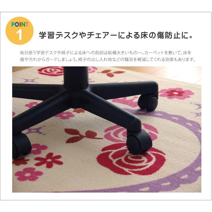 学習机用 デスクカーペット デスクマット カーペット チェアマット おしゃれ かわいい 女の子 キッズデスクカーペットキャリーii 110 133 Rag 276 Ik ポタリコpotarico 通販 Yahoo ショッピング