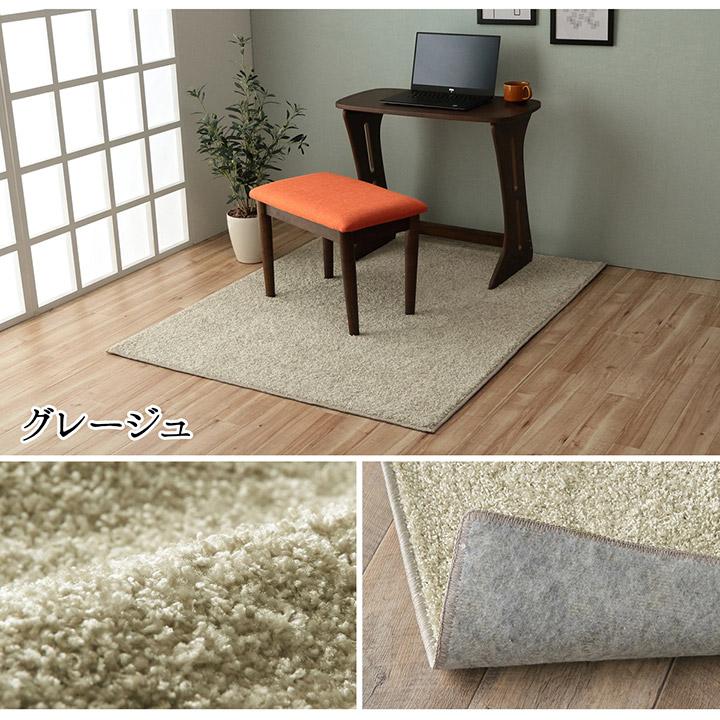 デスクカーペット 日本製 チェアマット 無地 120×150cm シンプル 北欧