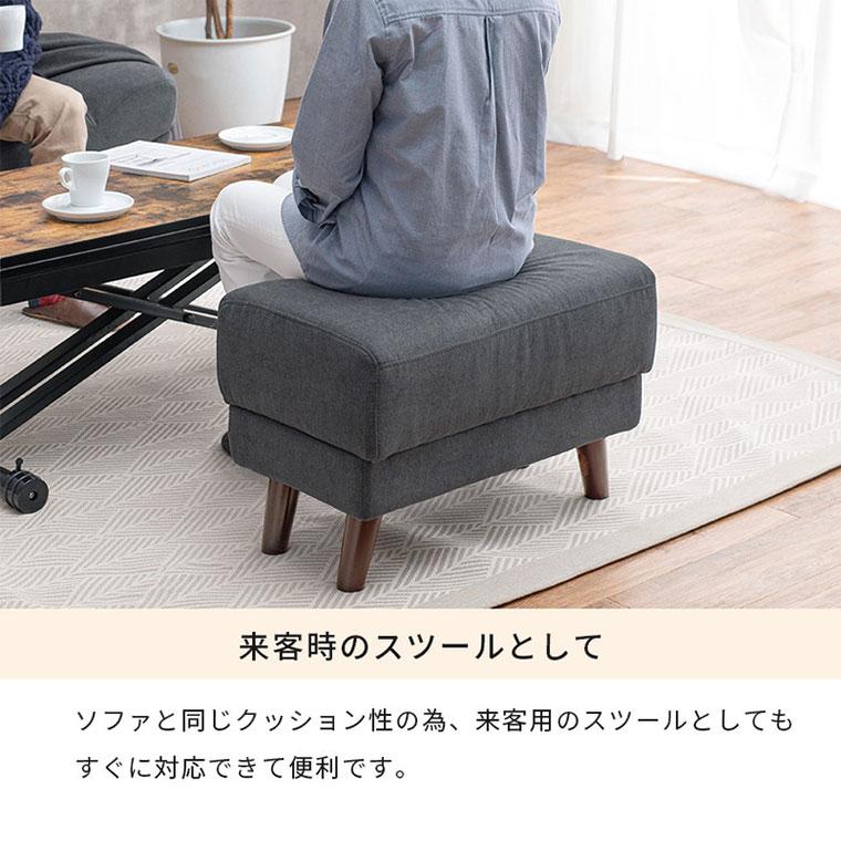 オットマン　スツール　ダークグレー 送料無料(沖縄・北海道・離島除く)□オットマン スツール ソファ 1人用