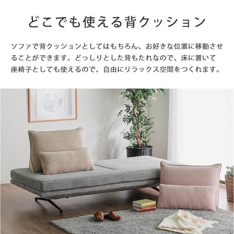 背クッション単品】 置き型クッション ソファクッション 背もたれ