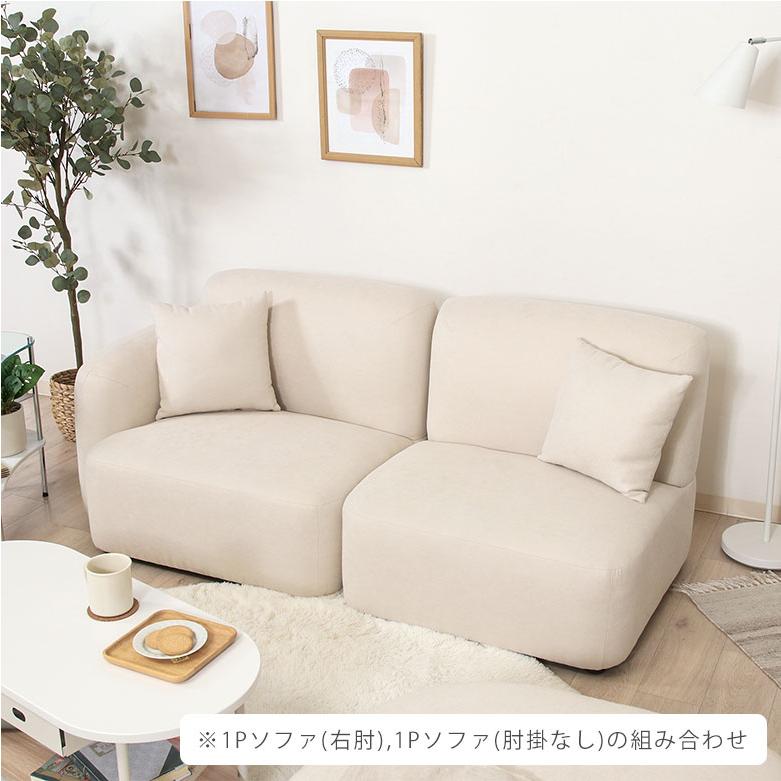 期間限定特価!】 ソファ ソファー 1人掛け 韓国 北欧風 期間限定特価!】 ソファ ソファー 1人掛け 韓国 北欧風