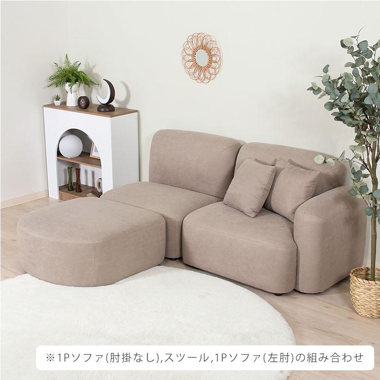 期間限定特価!】 ソファ ソファー 1人掛け 韓国 北欧風 期間限定特価!】 ソファ ソファー 1人掛け 韓国 北欧風
