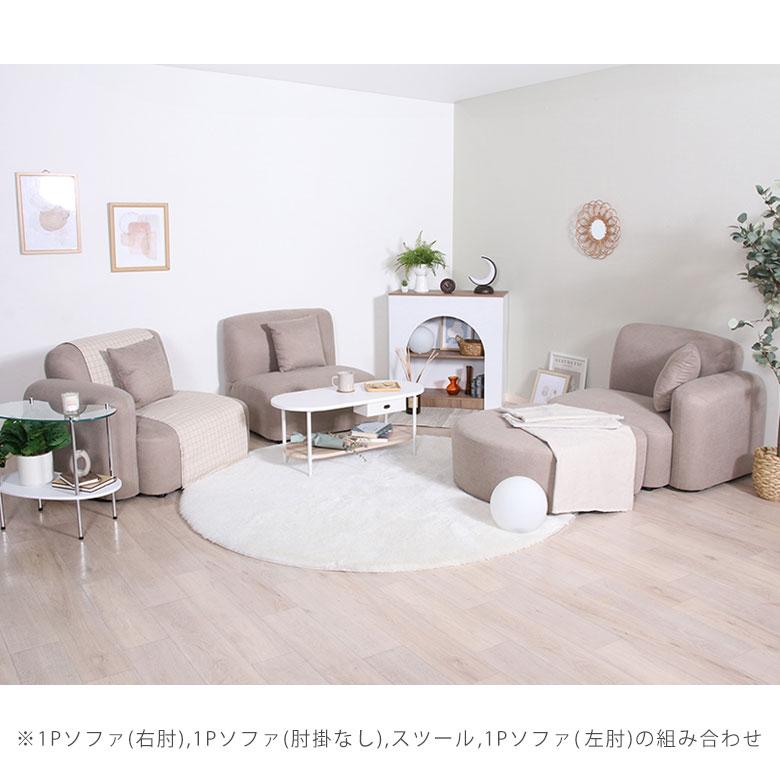 期間限定特価!】 ソファ ソファー 1人掛け 韓国 北欧風 期間限定特価!】 ソファ ソファー 1人掛け 韓国 北欧風