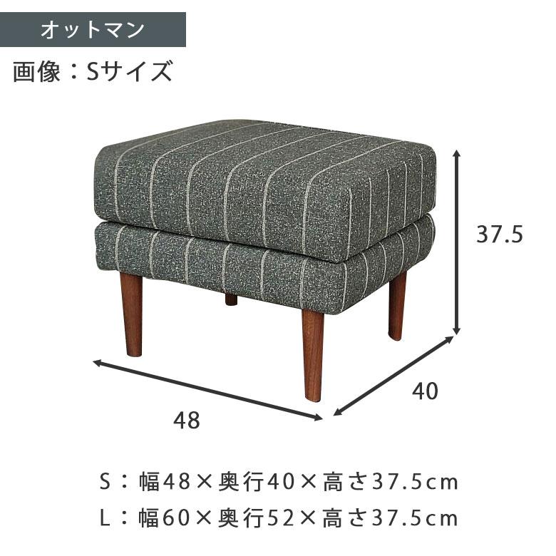 オットマン スツール 1人掛け イス 椅子 足置き シンプル 北欧 モダン ホワイト 白 グレー ブラウン サイドテーブル リビング かわいい ペンシル_4