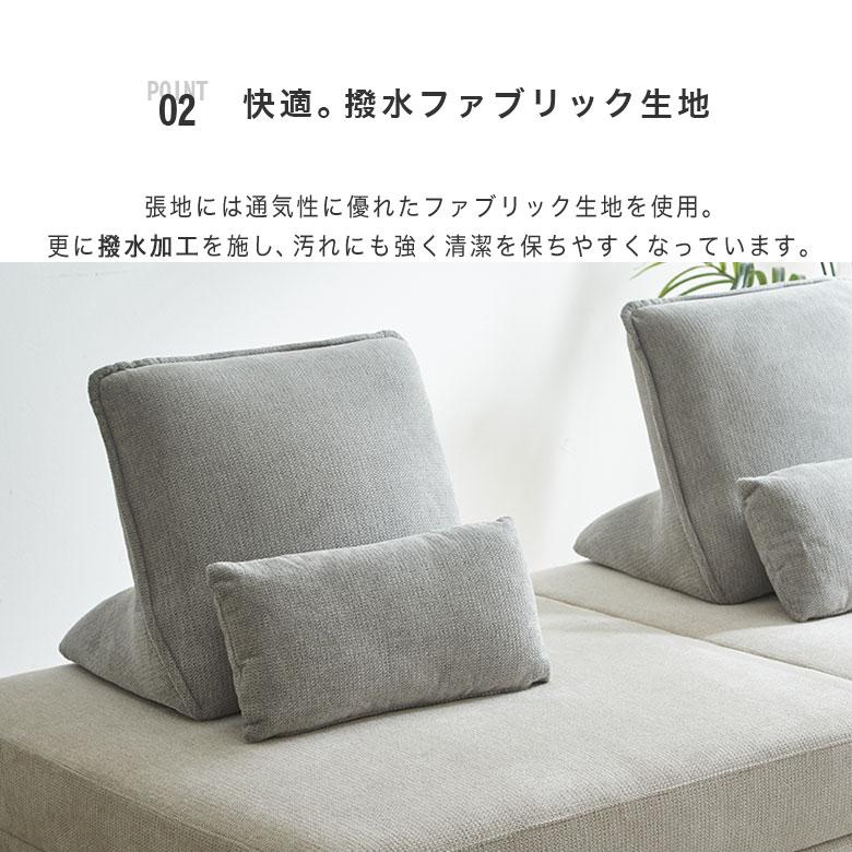 【美品】背もたれ/背クッション/フロアクッション＆クッション セット 滑り止め 背もたれ 単品】 背クッション 独立 置き型 1人掛け 1人用 フロア