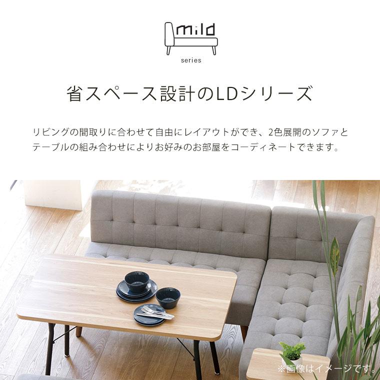 ソファ ソファー 2人掛け 2人 コーナーソファ 北欧 おしゃれ かわいい 