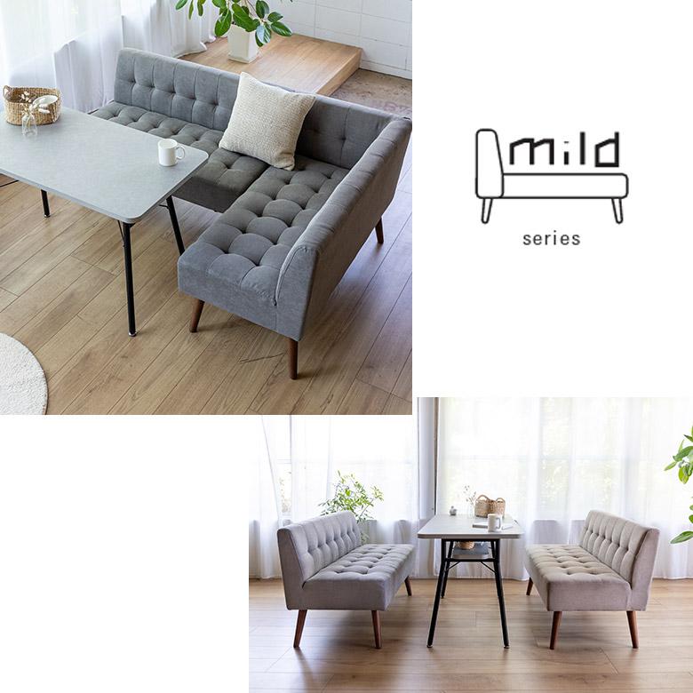 ソファ ソファー 2人掛け 2人用 チェア ダイニングチェア 北欧