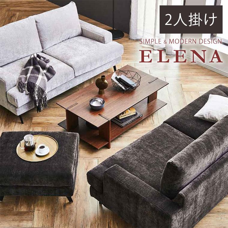 新品】ファブリック ローソファ オシャレ モダン 【公式通販】