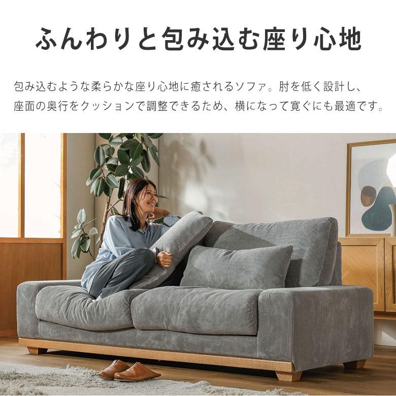 ソファ ファブリックソファ 2人掛け 3人掛け 2Pソファ 3Pソファ 北欧