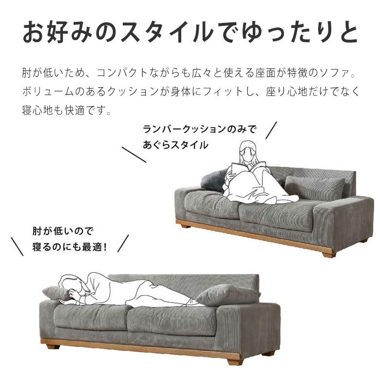 ソファ ファブリックソファ 2人掛け 3人掛け 2Pソファ 3Pソファ 北欧