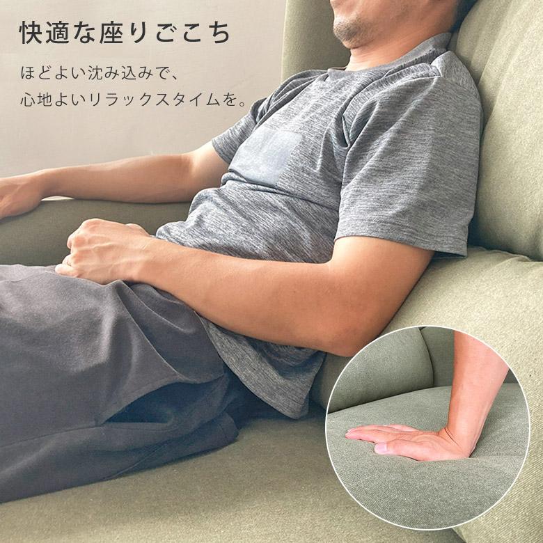 リクライニングソファ 2人掛け 二人掛け 2P ソファ 電動ソファ 手元