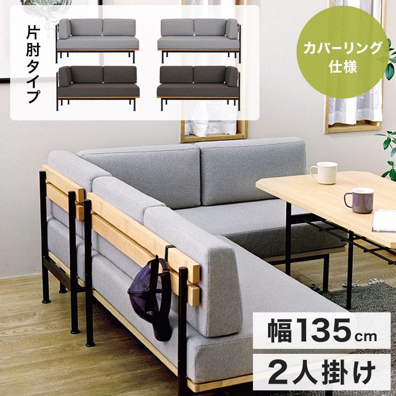 ダイニングソファ カウチソファ L字 コーナーソファ ネイビー系 ソファ