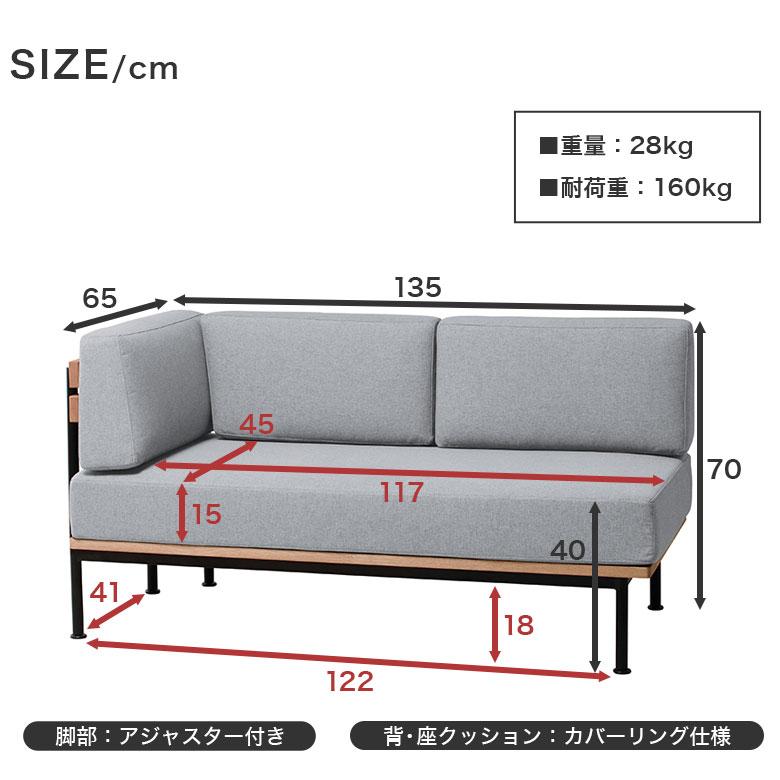 2人掛けソファ ソファー カウチソファ ダイニングソファ おしゃれ L字