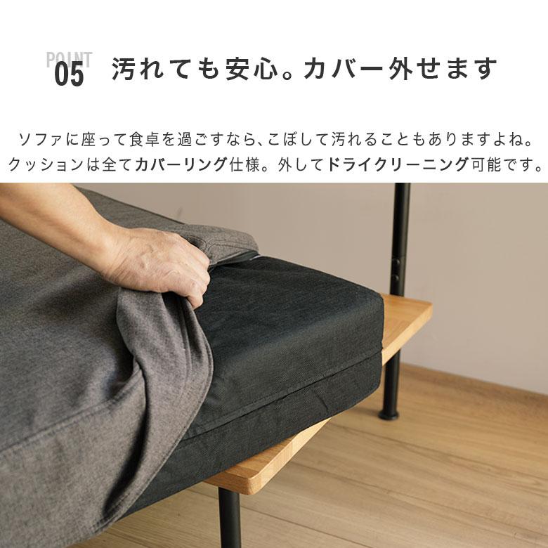 2人掛けソファ ソファー カウチソファ ダイニングソファ 幅120