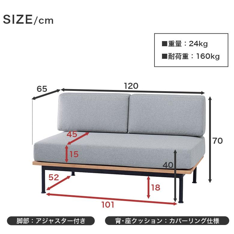 2人掛けソファ ソファー カウチソファ ダイニングソファ 幅120