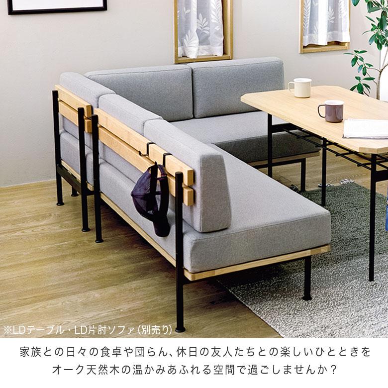 2人掛けソファ ソファー カウチソファ ダイニングソファ 幅120