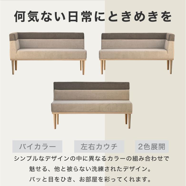 ミルドソファL字2人掛け 北欧 ファブリック 2P アームロータイプ週末割引中 ミルドソファL字2人掛け 北欧 ファブリック 2P アームロータイプ週末