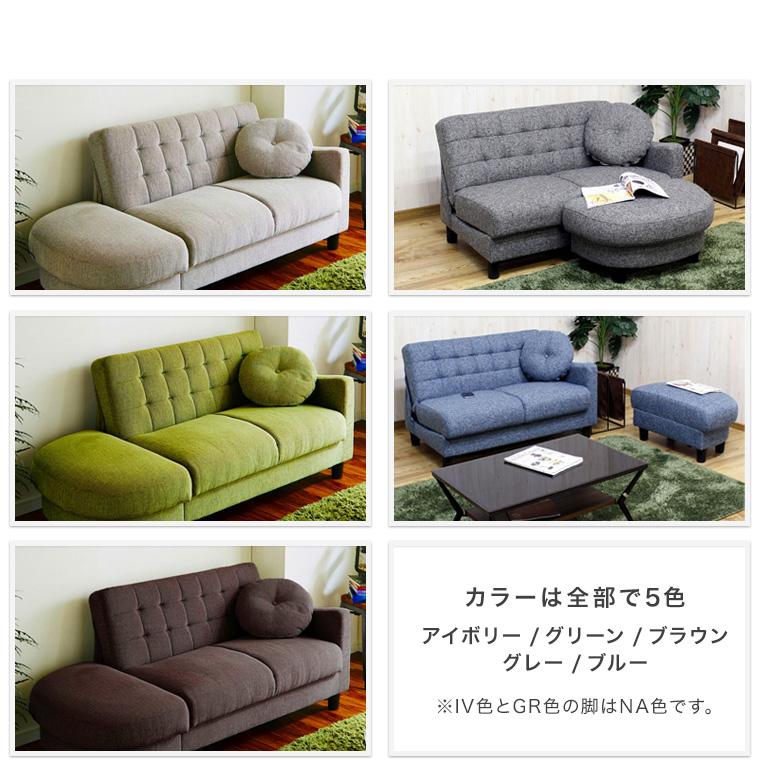 ソファ ソファー 2Pソファ カウチソファ 2人掛け 2人用 110cm幅 座面高 